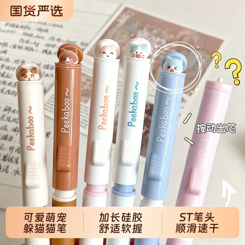 慕乐躲猫猫黑色|超2000次加购
