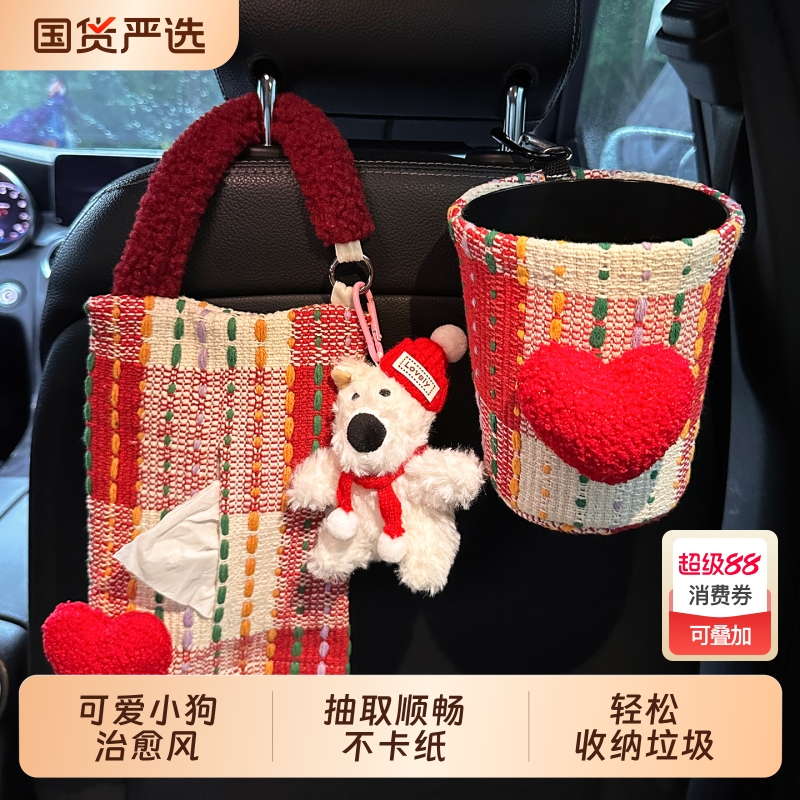 leermoo乐萌车载纸巾盒创意可爱