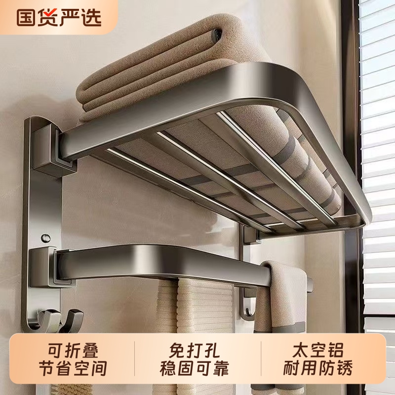 免打孔太空铝毛巾架|千人加购