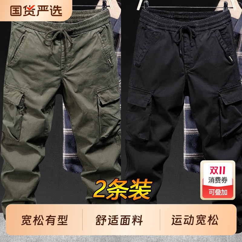 美式运动工装裤男秋季新款宽松大码裤户外耐磨工作服劳保裤子加绒