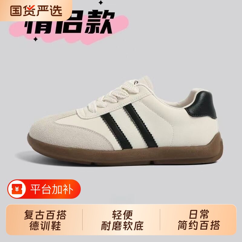 鞋子复古德训鞋女鞋春秋四季百搭软皮软底耐磨情侣男鞋男黑色红色