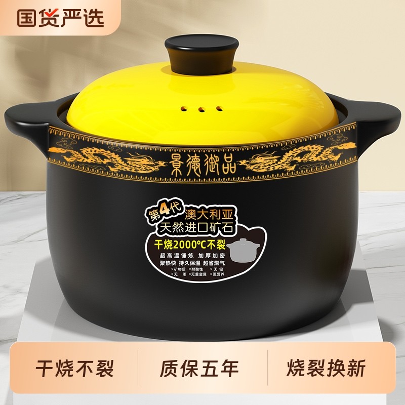 砂锅煲家用明火炖汤耐高温燃气干烧不裂大容量陶瓷煲仔饭煮粥沙锅