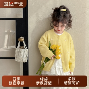 女童针织开衫外套春秋款2026新款女小童春装爱心毛衣儿童早春穿搭