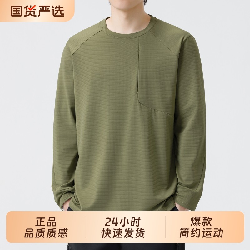 OVJF2025新款爆款秋季长袖圆领运动T恤衫男士户外跑步上衣健身服,运动服/休闲服装,运动T恤,淘宝优惠券,粉丝福利购,淘宝优惠卷