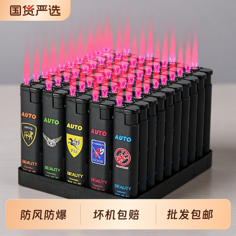 防风打火机【批发价50支】家用一次性便利店超市批发包邮