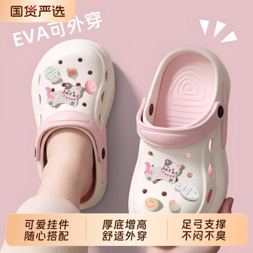 洞洞鞋女款2026新款夏季外穿防滑