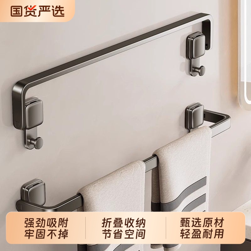 免打孔折叠毛巾架浴室卫生间用