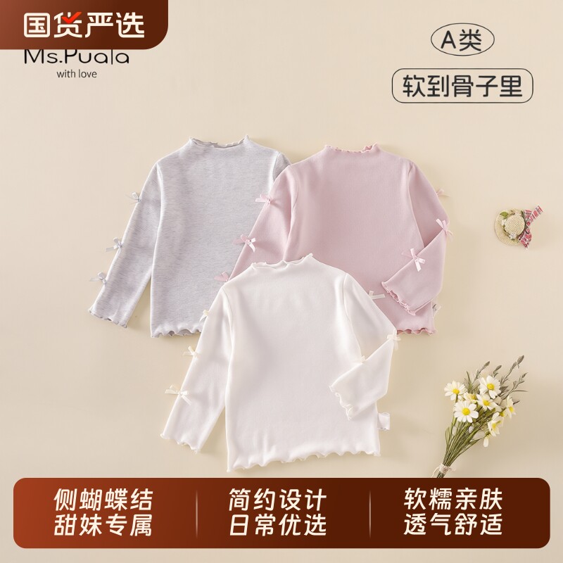 Ms.Puala女童打底衫2026春款新品女宝宝蝴蝶结柔软打底T