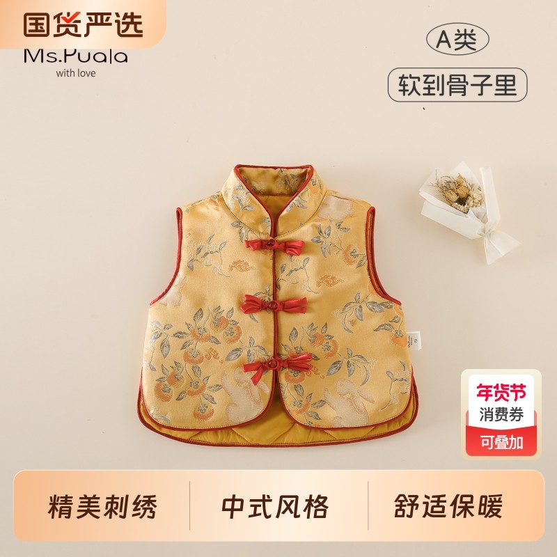 Ms.Puala女童马甲拜年服宝宝黄色提花夹棉婴幼儿童新年服上衣冬季,童装/婴儿装/亲子装,马甲,淘宝优惠券,粉丝福利购,淘宝优惠卷