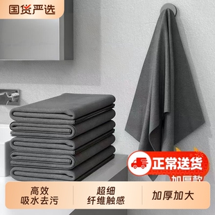 魔力布擦玻璃专用抹布加厚擦镜子保洁家用清洁吸水不伤玻璃擦车窗