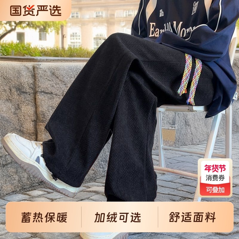 运动裤子男秋冬季2026新款美式宽松直筒百搭男士加绒阔腿长裤白色,运动服/休闲服装,运动长裤,淘宝优惠券,粉丝福利购,淘宝优惠卷