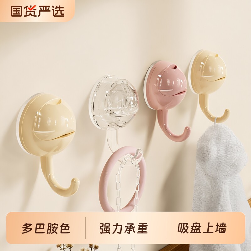 吸盘挂钩奶白款|超4000次加购