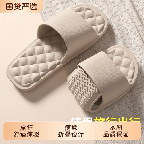 赛眸可折叠旅行拖鞋女情侣旅游外出游泳防滑洗澡酒店便携式拖鞋男