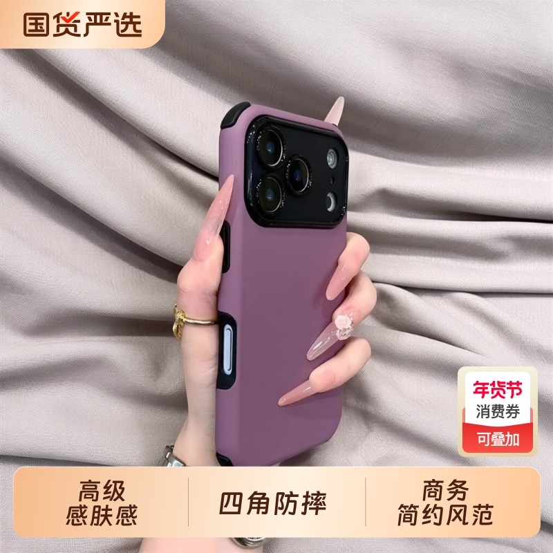 新年新款高级感适用于iPhone16promax手机壳高颜值苹果17promax保护套13防摔15pro简约11女1214硬男红色蓝色,3C数码配件,手机保护套/壳,淘宝优惠券,粉丝福利购,淘宝优惠卷