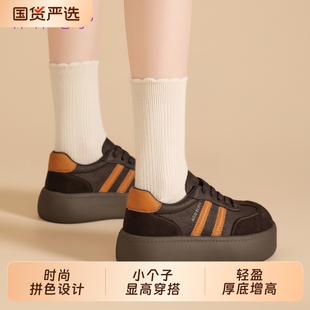 小个子内增高6CM黑色德训鞋女款面包鞋厚底板鞋潮牌学生运动鞋子