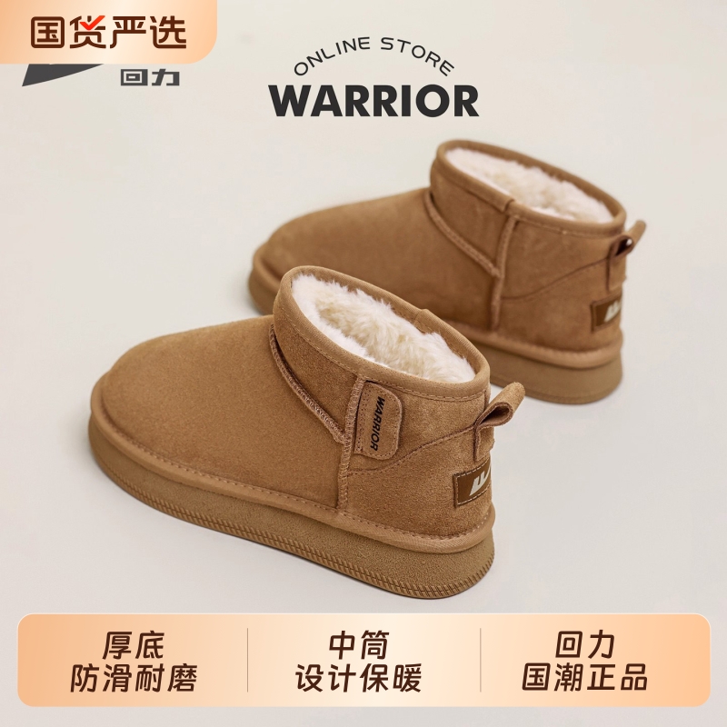 回力雪地靴女款冬季新款加绒加厚