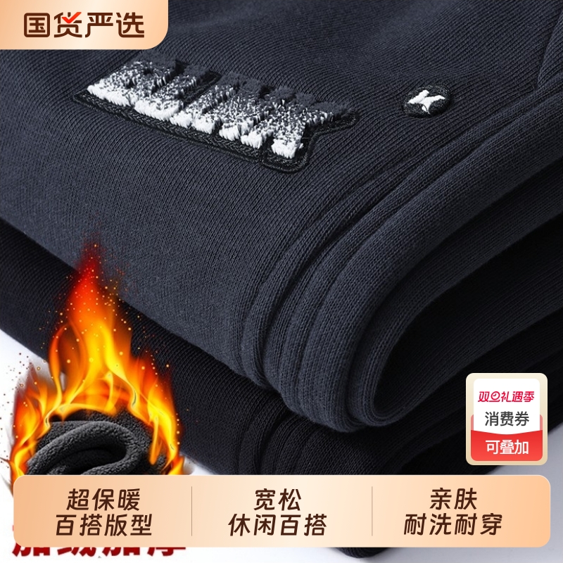 休闲裤男士2026新款秋冬季弹力加绒加厚保暖青年运动裤子卫裤百搭