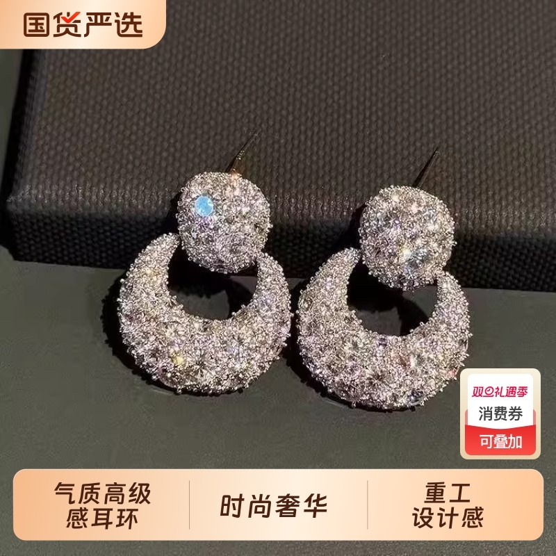 美神降临耳环圆环镶嵌复古重工超闪高级感耳钉闪钻高品质款新款