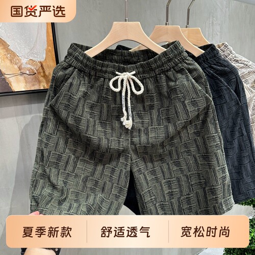 美式格纹短裤男夏季外穿潮牌宽松沙滩裤男生休闲五分裤子格子新款