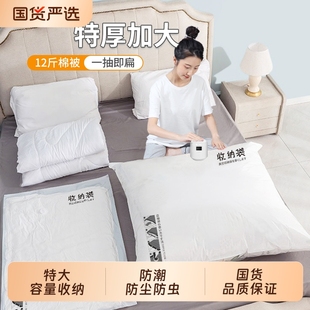 真空压缩袋收纳袋衣服被子专用羽绒服衣物棉被免抽气家用加厚袋子