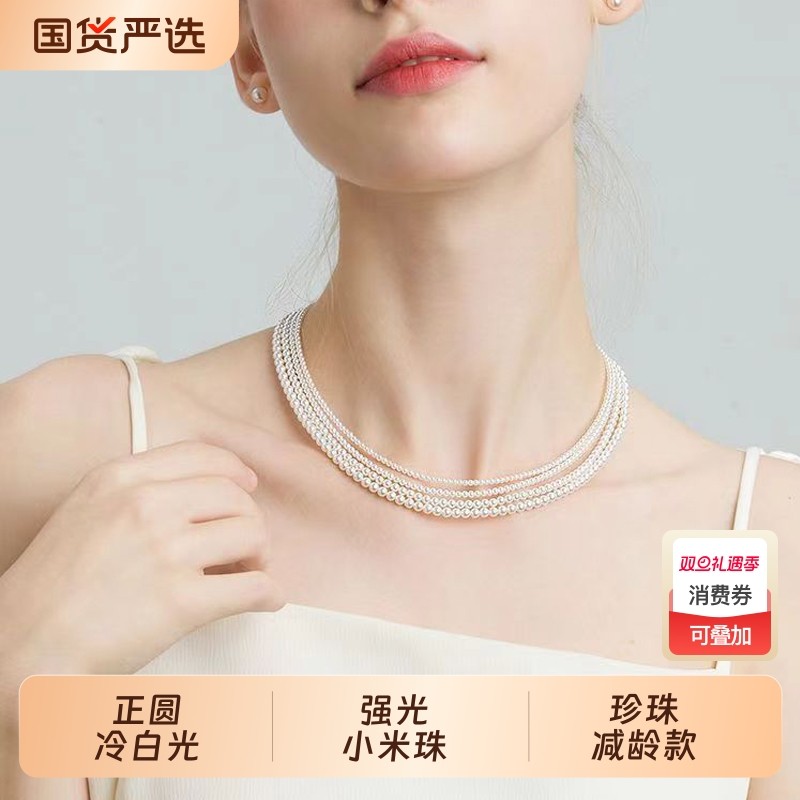 冷光澳白色强光小米珍珠项链女叠戴法式人造珍珠锁骨链高级感颈链