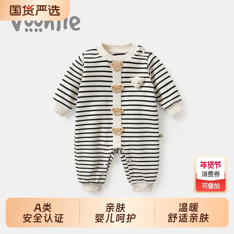 凡猎婴儿衣服春装新生男宝宝连体衣满月百天超萌外出哈衣爬服春秋