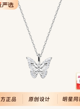 ARSIS银饰幸运符号蝴蝶吊坠项链
