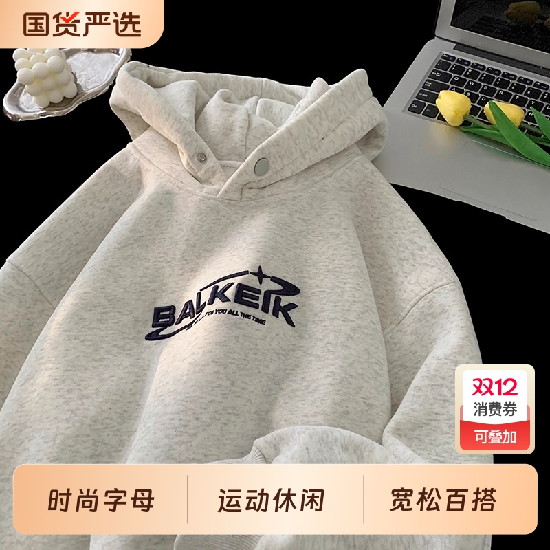 美式连帽卫衣男款冬季青少年高级感宽松外套hiphop休闲百搭上衣潮