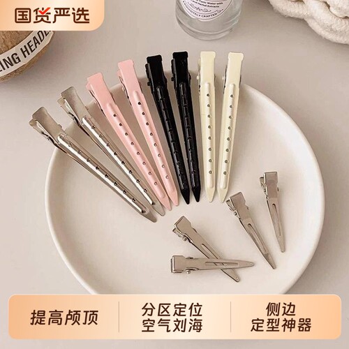 无痕发夹女固定蓬松发卡高颅顶鸭嘴夹子头饰ins银色黑色侧边刘海
