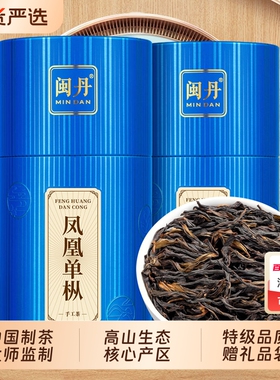 韩大师凤凰单枞2026新茶特级鸭屎香蜜兰乌龙茶潮州乌岽茶叶单丛