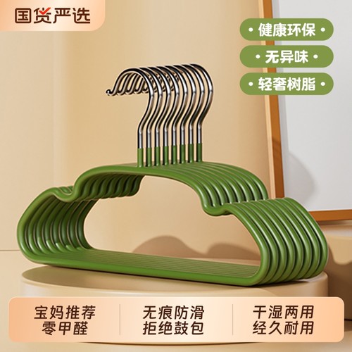 儿童加粗无痕防滑晾晒架