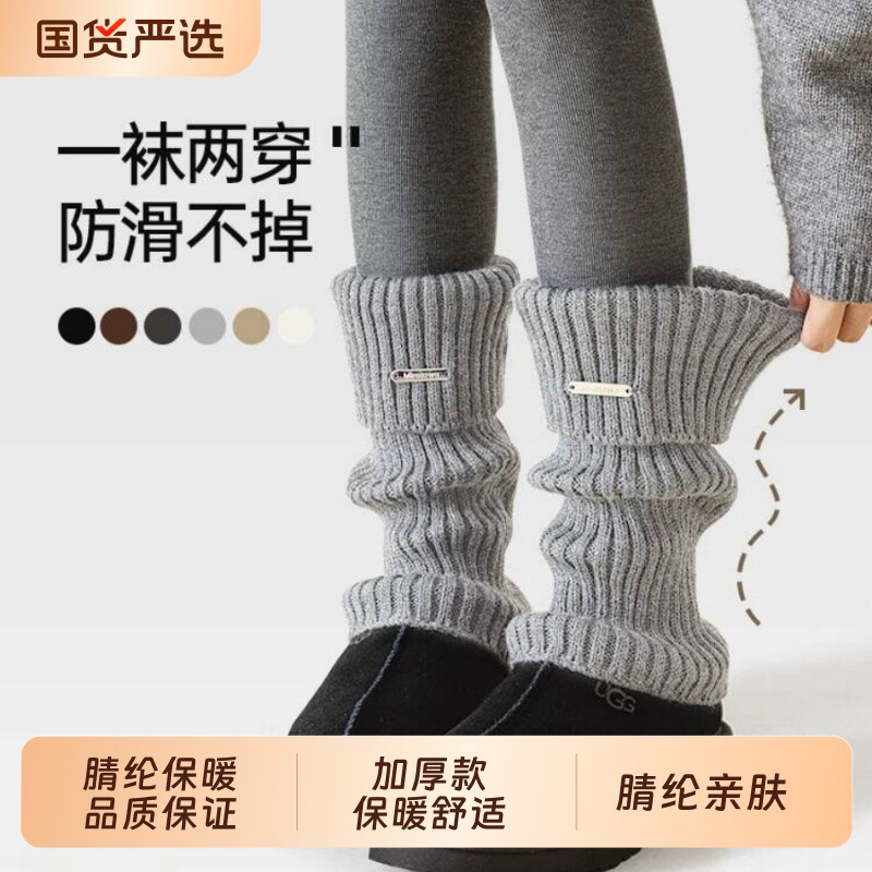 灰色针织袜套女秋冬美拉德咖色堆堆袜子女冬季配雪地靴腿套小腿袜
