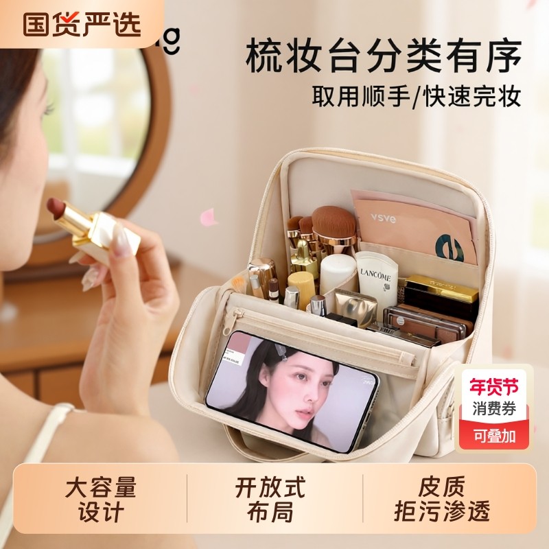 天纵立式化妆包洗漱收纳包化妆品收纳大容量多功能分区皮质笔刷