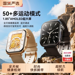 联想/Lenovo智能手表运动轻薄大屏长续航蓝牙通话血氧心率健康潮流Watch Fit