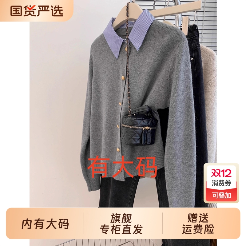 灰色polo领假两件针织开衫女秋冬季高级感欧货大码内搭衬衫领毛衣