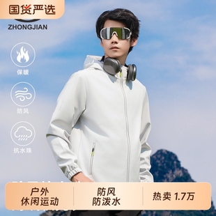 软壳衣外套男女加绒连帽开衫 防风保暖夹克上衣U249M037内胆防水