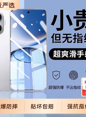 适用小米14钢化膜17/15/红米turbo4pro手机膜K80pro新款k70至尊版k60全屏k50/k40EK30电竞3覆盖防无指纹黑边