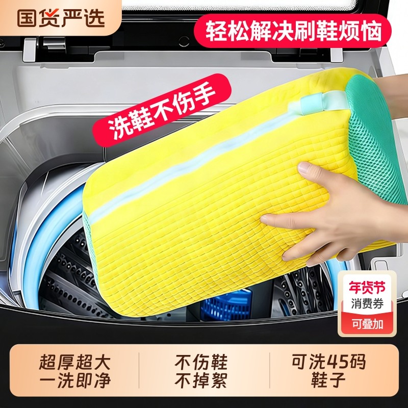 防变形洗鞋袋洗衣机专用内衣护洗袋羽绒服超大号鞋子过滤网袋子