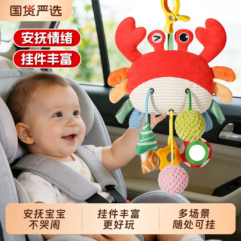 悬挂式拉拉乐安抚玩具图片