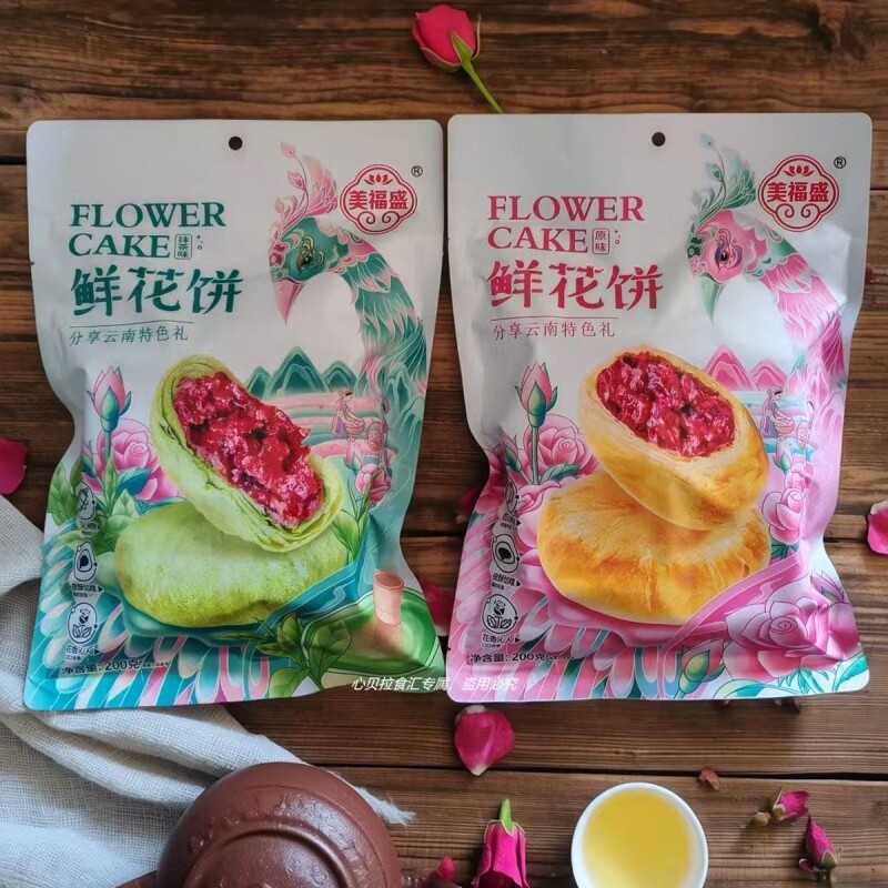 千层玫瑰酥云南特产鲜花饼网红解馋零食糕点下午茶点心特色美福