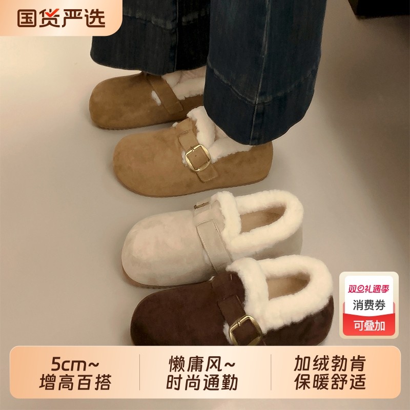 5CM内增高毛毛鞋女外穿2025秋冬季新款保暖加绒棉勃肯鞋雪地靴