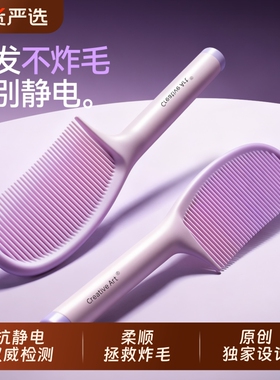 梳子女士专用防静电儿童女孩新款高级不打结家用蓬松顺发密齿梳头