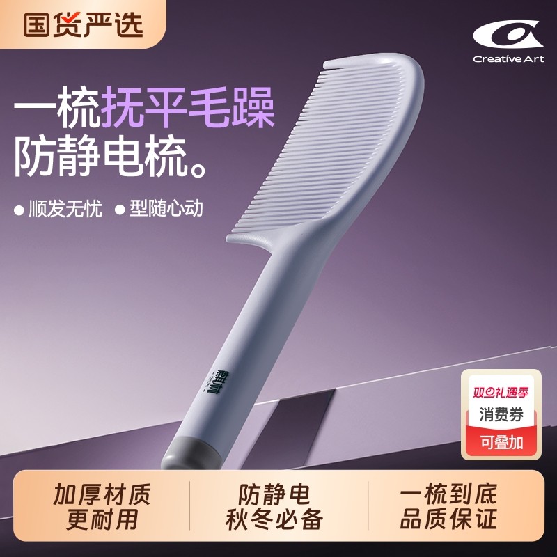 梳子防静电女士专用长发家用蓬松顺发梳不伤头发儿童女孩扎发头梳