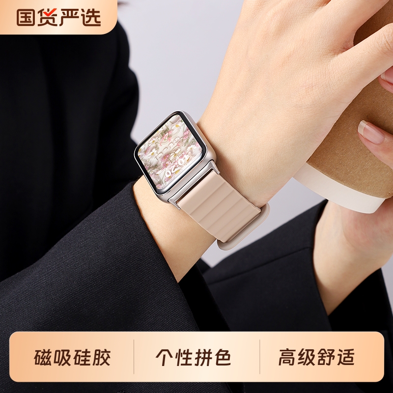 适用红米watch6硅胶波纹磁吸小米手环9pro手表表带高级感redmiwatch时尚新款液态个性腕带智能配件8pro替换带