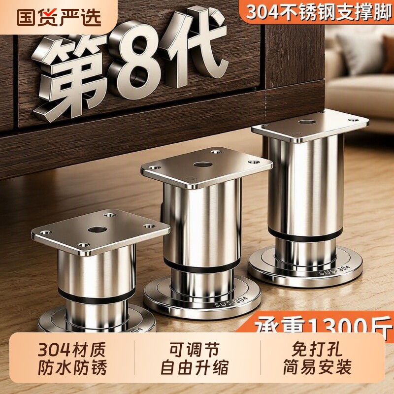【天猫严选】可调节支撑脚+厚款图片