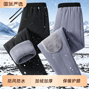棉裤男款冬季加绒加厚男士冲锋裤男裤外穿防风保暖裤羊羔绒裤子男