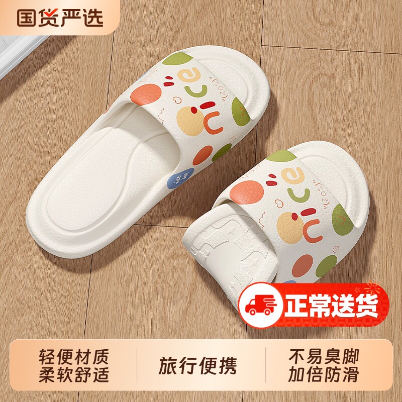 可折叠一次性拖鞋女款2025新款便携式旅行神器防滑凉拖鞋旅游防臭