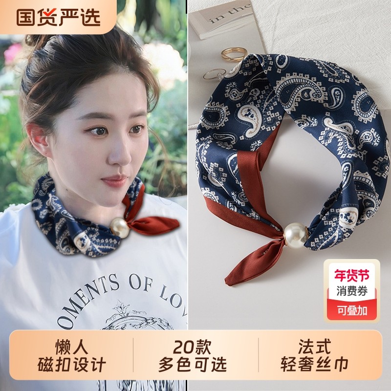 法式轻奢春夏季小方巾珍珠项链磁吸扣丝巾女围脖锁骨链围巾波点