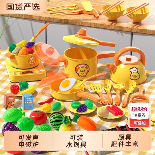 做饭儿童玩具厨房过家家宝宝全套仿真套装女孩礼物3-6岁煮饭炒菜