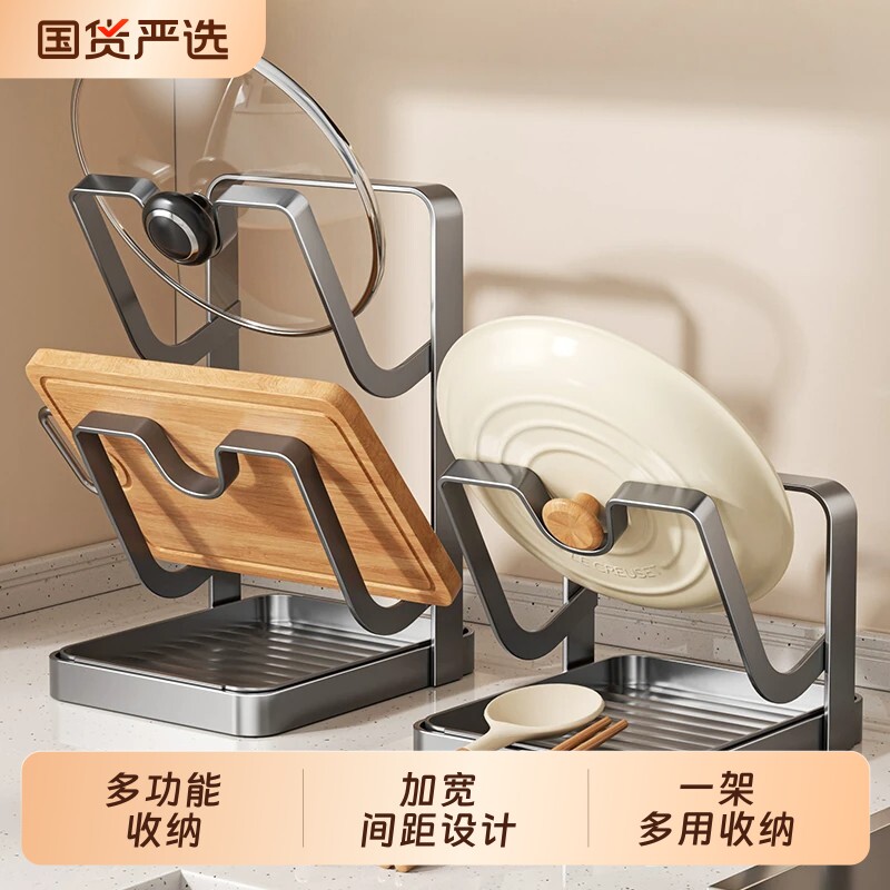 厨房多功能锅盖架收纳神器图片